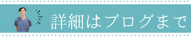バナーblog